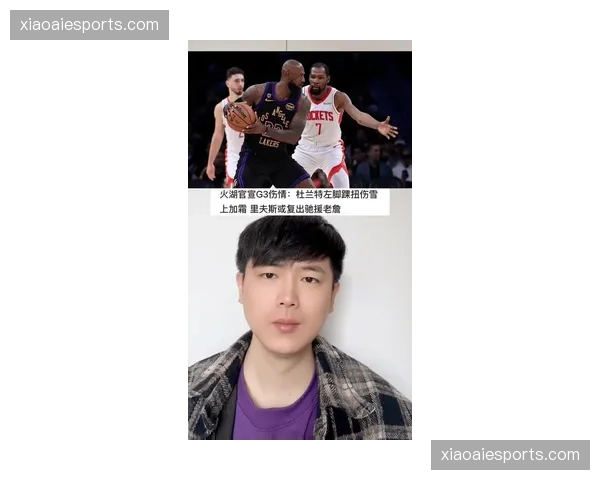 火箭伤病潮持续发酵，杜兰特脚踝扭伤恐影响系列赛剩余征程